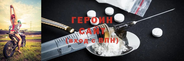 COCAINE Бугульма