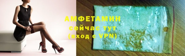 COCAINE Бугульма