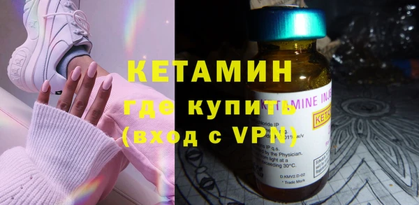 COCAINE Бугульма