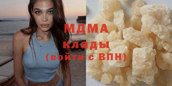 COCAINE Бугульма