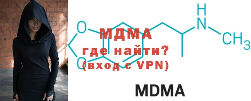 MDMA VHQ  Удомля 